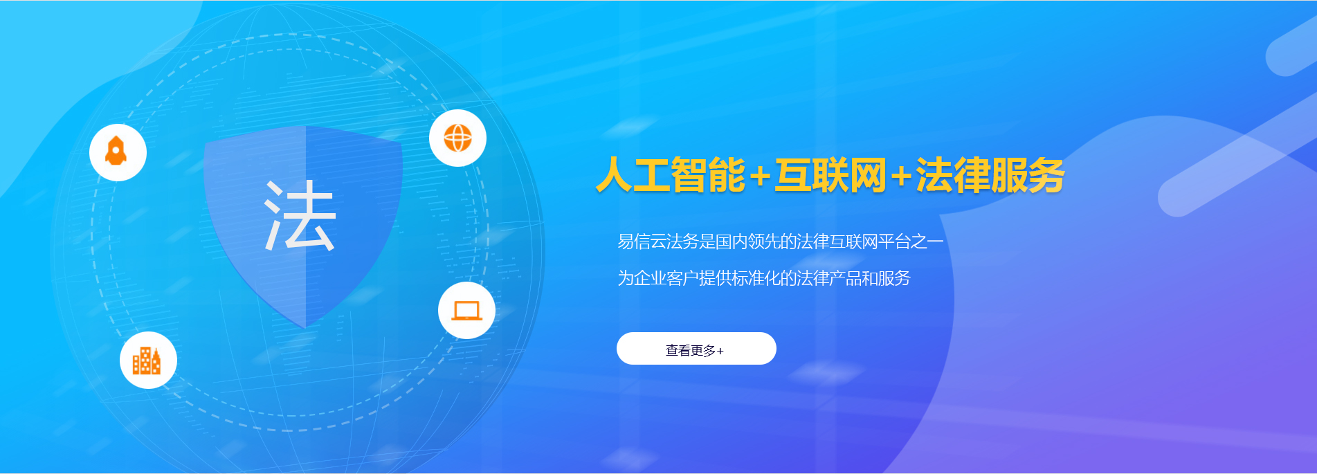 绥宁律师在线咨询