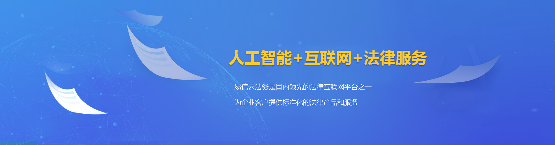 绥宁律师在线咨询
